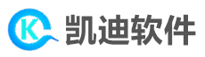 凯迪软件